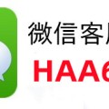 一分钟了解“小宝跑得快可以开挂吗”内幕开挂教程